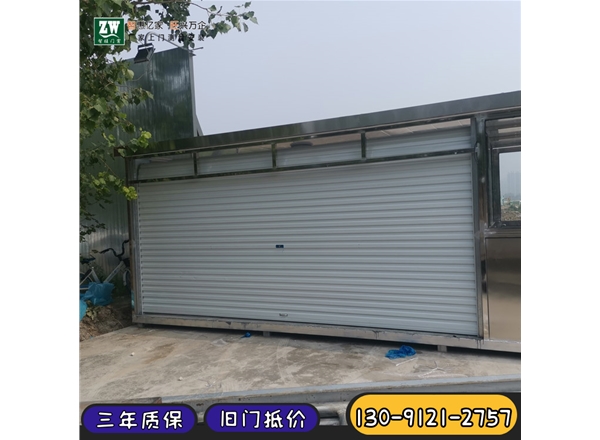 商鋪卷簾門(mén)